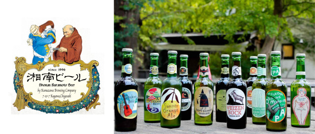 2.湘南ビール（茅ヶ崎）